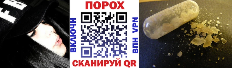 АМФ Розовый  где купить наркоту  Черняховск 