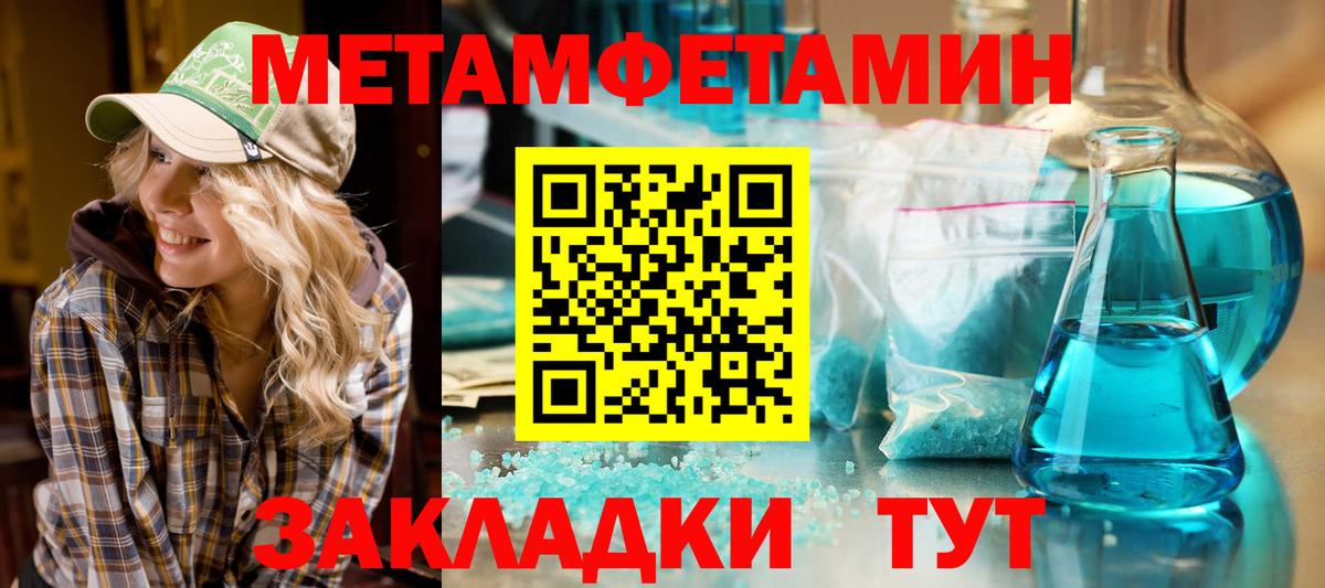 Amphetamine Premium Черняховск