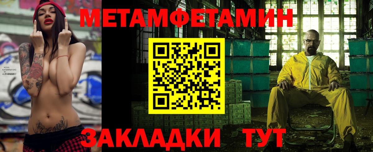 Черняховск  Amphetamine  Амфетамин  Амфетамин 98%  Вход с VPN 