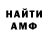 МЕТАДОН мёд _Nallvis_