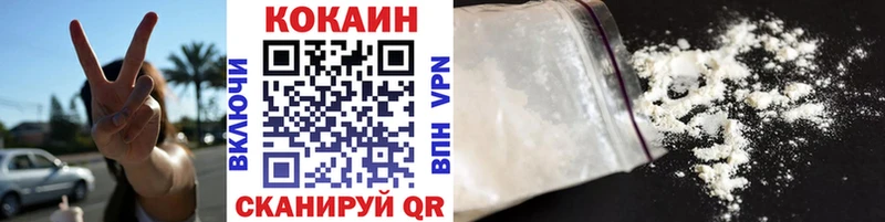 Cocaine 99% закладка Черняховск