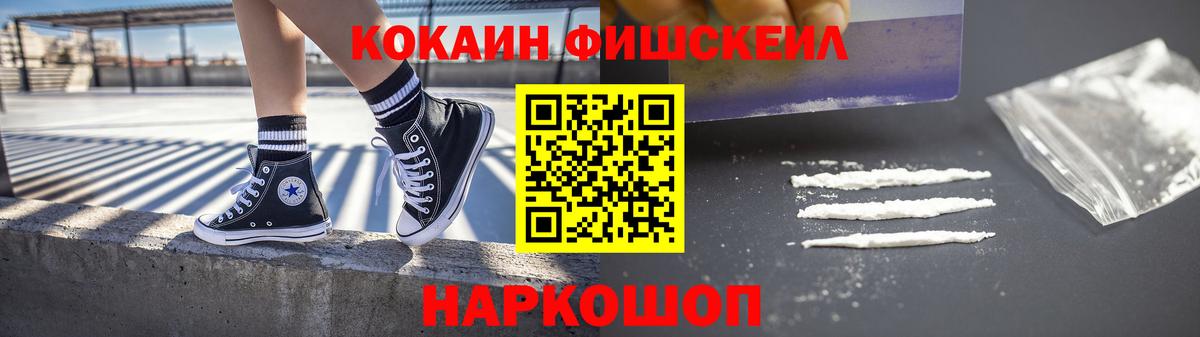 Cocaine Перу Черняховск