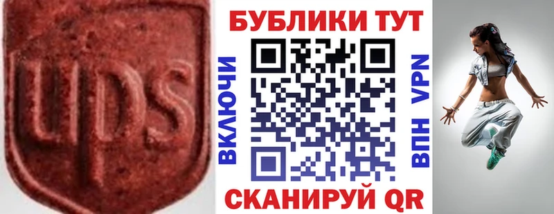 Экстази TESLA  кракен   Черняховск 