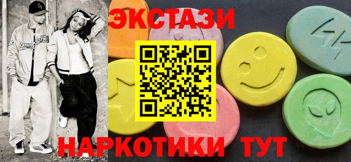 Ecstasy DUBAI Черняховск