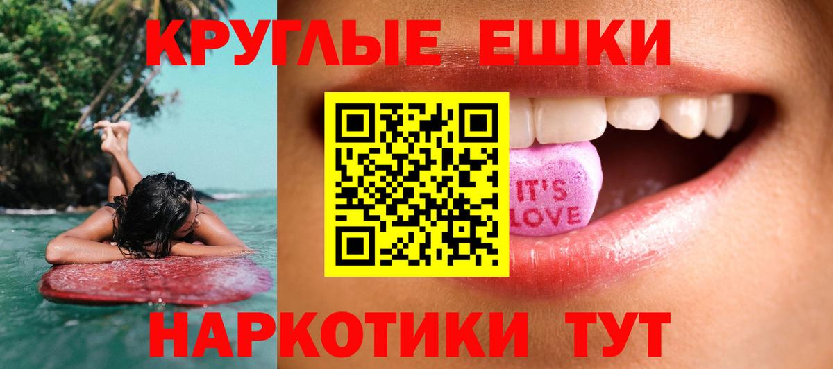 Черняховск  Ecstasy XTC  Вход с VPN  Ecstasy бентли 