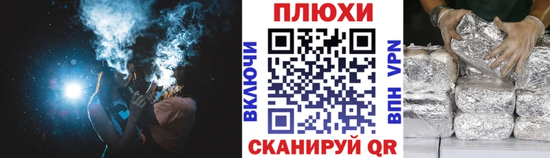 ГАШ Premium  кракен зеркало  Черняховск 