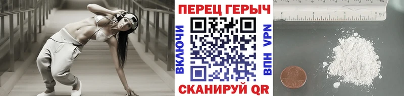 omg ссылка  Черняховск  ГЕРОИН Афган  наркошоп 