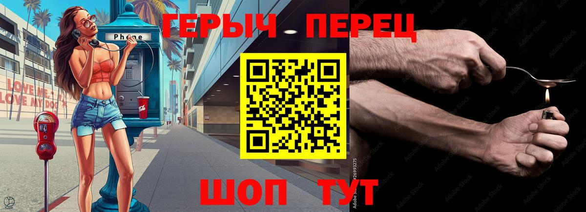 ГАШИШ Черняховск