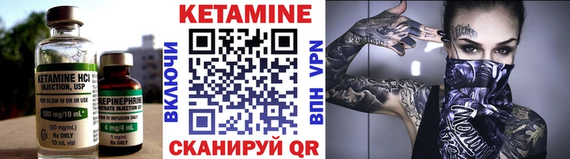MEGA ТОР Черняховск Кетамин ketamine