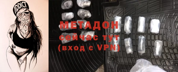 ALPHA-PVP Балахна