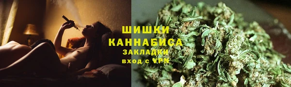 ALPHA-PVP Балахна
