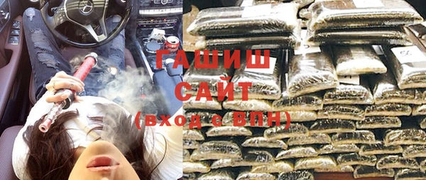 гашик Балабаново