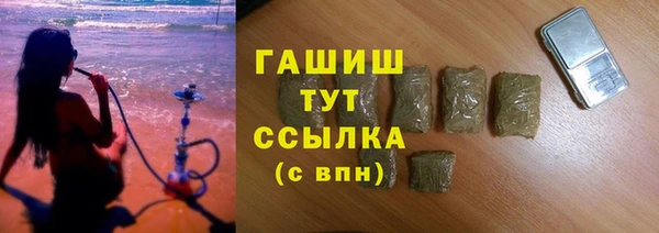 ALPHA-PVP Балахна