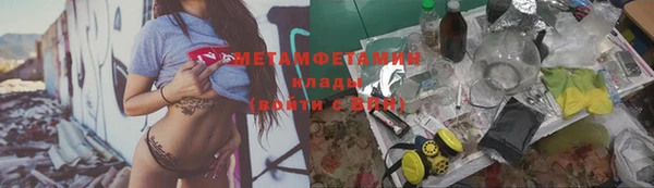 гашик Балабаново