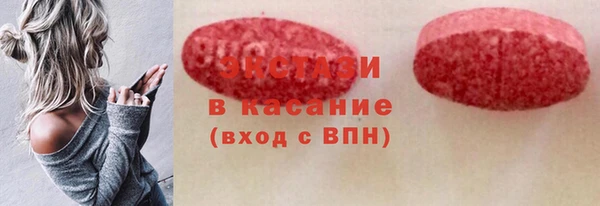 ГАЛЛЮЦИНОГЕННЫЕ ГРИБЫ Баксан