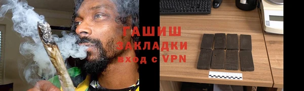 гашик Балабаново