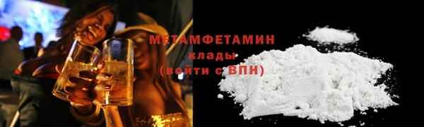 ALPHA-PVP Балахна