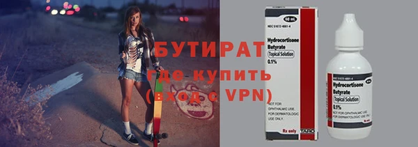 ГАЛЛЮЦИНОГЕННЫЕ ГРИБЫ Баксан