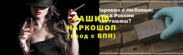 ГАЛЛЮЦИНОГЕННЫЕ ГРИБЫ Баксан