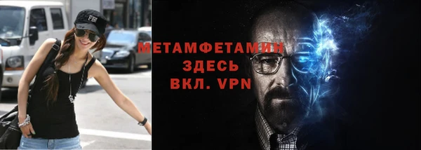 ALPHA-PVP Балахна