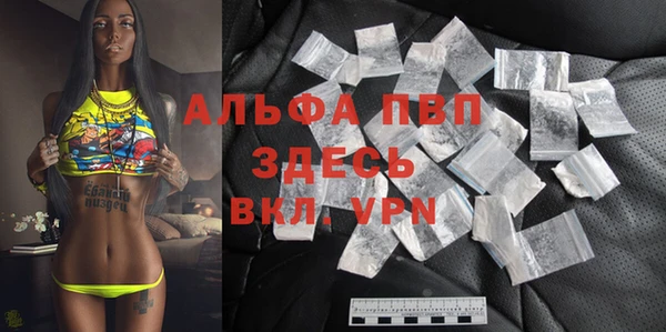 гашик Балабаново
