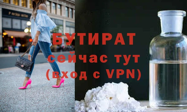 гашик Балабаново