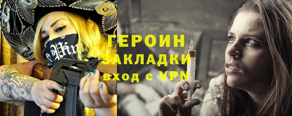 гашик Балабаново