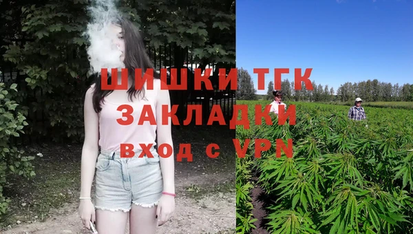 ALPHA-PVP Балахна