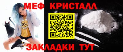 прущие крисы Обнинск