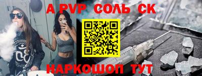 прущие крисы Обнинск