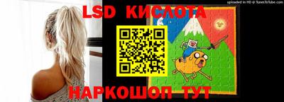 спиды Обь