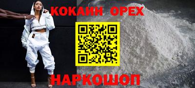 прущие крисы Обнинск