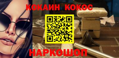 кокаин VHQ Нягань