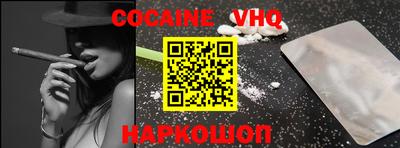 спиды Обь