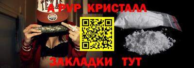 спиды Обь