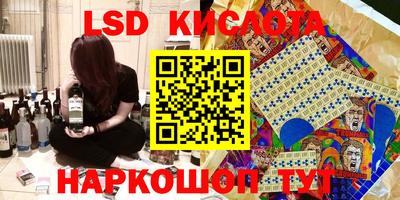 спиды Обь