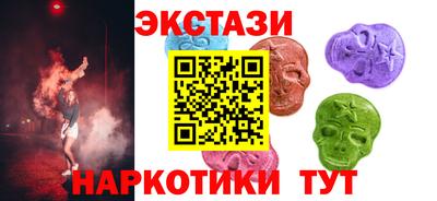 прущие крисы Обнинск