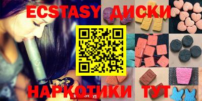 стафф Кудымкар