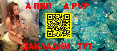 прущие крисы Обнинск