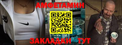 спиды Обь