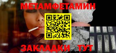 спиды Обь