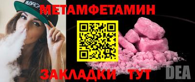 прущие крисы Обнинск