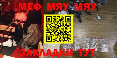 прущие крисы Обнинск