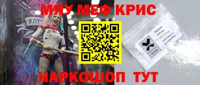 спиды Обь