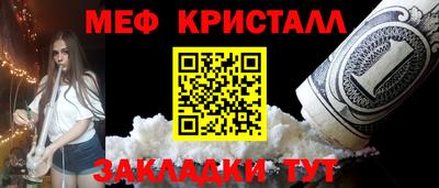 спиды Обь