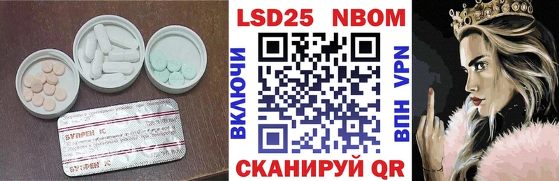 ЛСД экстази ecstasy  Черняховск 