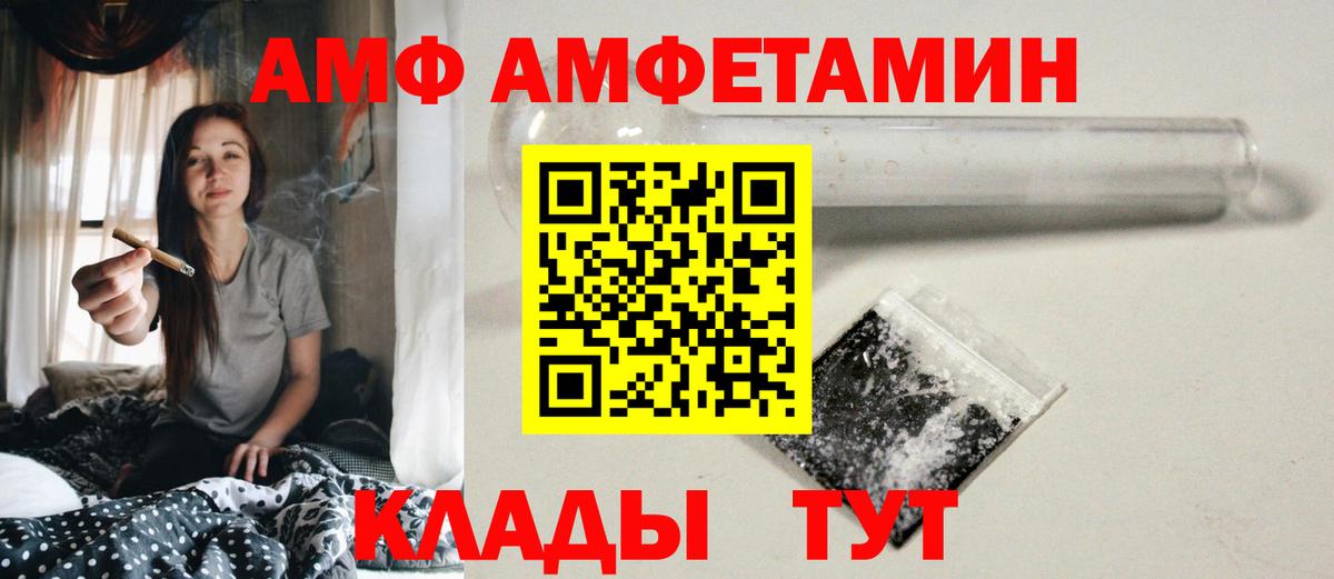 Черняховск  Первитин Methamphetamine  Вход с VPN  Первитин Methamphetamine 