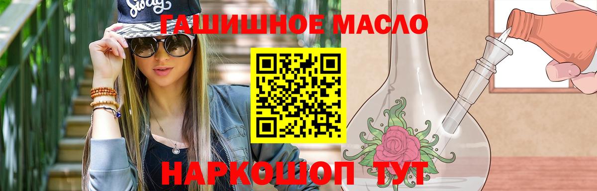 Дистиллят ТГК Wax  Вход с VPN  Черняховск 
