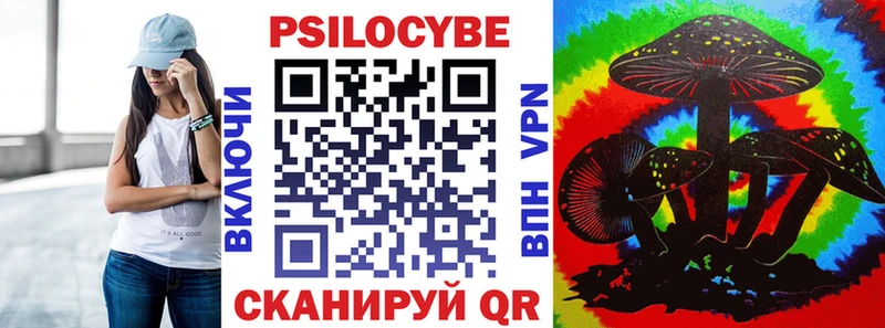Галлюциногенные грибы мицелий  Черняховск 