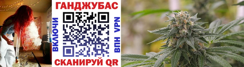 Каннабис Bruce Banner Черняховск